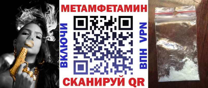 hydra рабочий сайт Мензелинск Amphetamine Premium сколько стоит