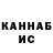 Первитин кристалл Luke Ralph