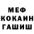 ГАШИШ гарик Serega Cheremukhin