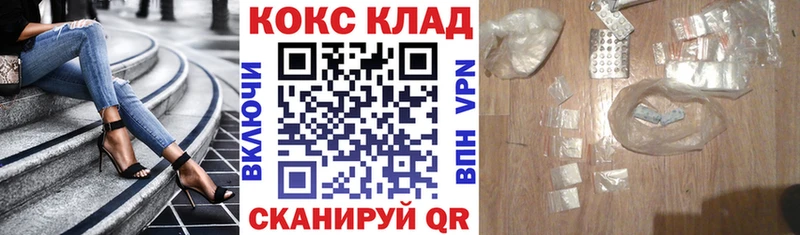 COCAIN Columbia  Мензелинск 
