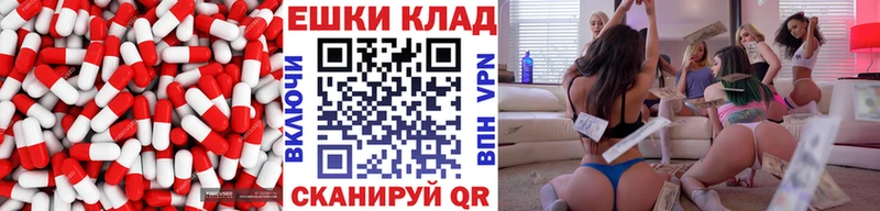 omg как зайти  Мензелинск  Ecstasy 300 mg 