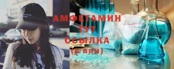 первитин Пересвет
