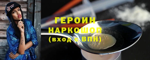 первитин Пересвет