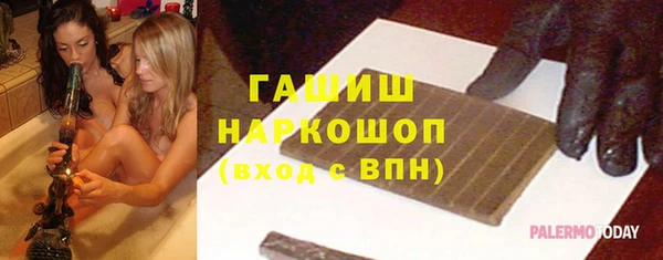 дживик Переславль-Залесский