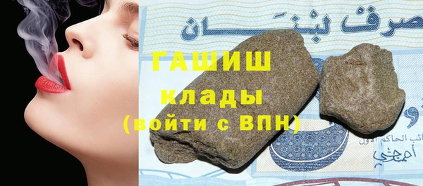 стафф Алзамай
