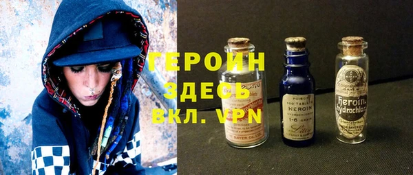 дживик Переславль-Залесский