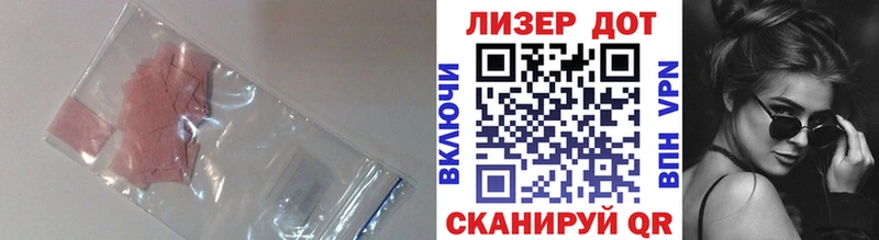 LSD-25 экстази кислота  как найти наркотики  Мензелинск 