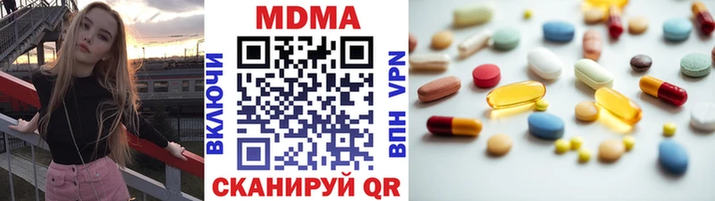 omg онион  Мензелинск  МДМА Molly 