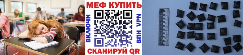 Меф кристаллы купить наркотики сайты Мензелинск