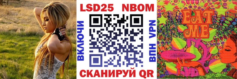 сайты даркнета какой сайт  Мензелинск  Марки N-bome 1,5мг 