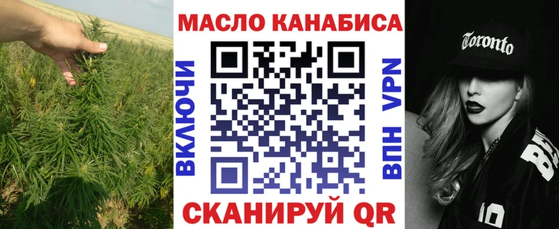 как найти закладки  ОМГ ОМГ ссылки  ТГК Wax  Мензелинск 
